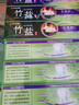 竹盐LG牙膏成人全优护护龈防蛀减轻牙渍清洁口腔清新口气薄荷220g*3 实拍图