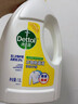 滴露（Dettol）衣物除菌液 消毒液 柠檬3L 99.9%杀菌除螨内衣儿童衣物可配洗衣液 实拍图
