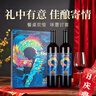 张裕（CHANGYU）解百纳昌裕兴隆蛇龙珠干红葡萄酒双支红酒礼盒赠海马刀年货送礼 实拍图