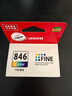佳能（Canon）CL-846 彩色墨盒(适用MG3080/MG2580S/MG2400/TS3480/TS3380/TS308/TS208/TR4580) 实拍图