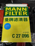 曼牌滤清器（MANNFILTER）原厂机油滤清器机油滤芯W712/92M/W7157朗逸速腾明锐高7帕萨特Q3 实拍图