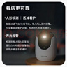 普联（TP-LINK）1000万高清全彩监控摄像头家用360度无死角带夜视全景 室内无线手机远程可对话宠物婴儿 IPC4ADW 实拍图