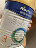 美素佳儿（Friso）皇家幼儿配方奶粉 3段（1-3岁幼儿适用）400g 乳铁蛋白（新国标） 实拍图