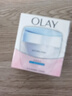 玉兰油（OLAY）透亮润肤面霜50g提拉紧致焕白亮白保湿面霜护肤新年礼物送女友 实拍图