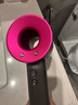 戴森（DYSON）HD15 高速吹风机 Dyson Supersonic 电吹风 负离子 速干护发 多风嘴 情人节礼物 HD15紫红色 实拍图
