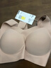 蕉内【刘浩存同款】300A无尺码女士粉底液内衣隐形无痕透气薄款文胸罩 实拍图