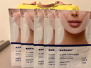 sakose凡士林提拉紧致面膜6片装V绷带面膜挂耳脸部紧致修护男女用 实拍图