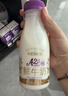 每日鲜语原生优护A2β-酪蛋白鲜牛奶250ml*3瓶鲜奶定期购 实拍图