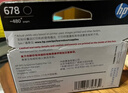惠普（HP）678原装黑色墨盒 适用hp 1018/2515/1518/4648/3515/2548/2648/3548/4518打印机 实拍图