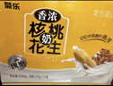 菊乐（JULE）核桃花生味牛奶正宗老成都味道200ml*15盒或255g*12盒随机发货 实拍图