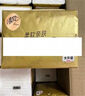 清风【李昀锐同款】抽纸 金装厚柔4层80抽*6包 卫生纸巾 餐巾纸纸抽 实拍图