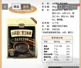 捷氏山药薏仁黑芝麻糊680g中老年人营养早餐食品五谷粗粮饱腹代餐粉 实拍图