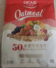 欧扎克 麦片营养早餐 50%水果坚果燕麦片700g 即食方便代餐可搭配牛奶 实拍图