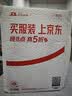 修年堂甜菊叶250g（125g*2） 花茶叶干甜叶天然代糖泡水喝泡茶 实拍图