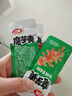 卫龙魔芋爽香麻酱素毛肚辣条零食混合装办公室小包装零食整箱散称丝 魔芋爽(3种味混搭)2斤(约58包 实拍图