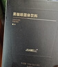 隅田川浓醇手冲挂滤挂耳式黑咖啡粉节日送礼 浓醇10g*50片装  实拍图