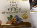 爷爷的农场牛油果油有机DHA核桃油辅食油63ml*2 凉拌热炒礼盒 赠宝宝辅食谱 实拍图