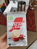 雀巢（Nestle）【樊振东同款】咖啡粉2合1无蔗糖*尝鲜装速溶冲调饮品7条77g 实拍图