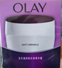 玉兰油（OLAY）活肤菁华面霜50g抗皱紧致抗衰老护肤品保湿面霜新年礼物送女友 实拍图