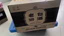 汾酒 老白汾10 清香型白酒 53度 475mL*6瓶 整箱装 送礼宴请 实拍图