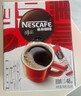 雀巢（Nestle）【侯明昊推荐】醇品速溶黑咖啡燃减0糖0脂*健身燃减防困48包*1.8g 实拍图