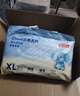 京东京造婴儿拉拉裤尿不湿纸尿裤Cloud云柔XXXXL38片(20kg以上)超薄透气 实拍图