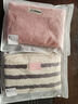 孚日家纺×JDear京东联名 毛巾纯棉A类 加大加厚柔软新疆长绒棉 粉色 实拍图