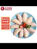 上鲜 无抗鸡翅根净重800g（400g*2袋）冷冻 出口级 鸡翅鸡腿烤鸡翅 实拍图