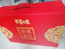 百草味零食礼盒1235g 新年货送礼含夏威夷果榛子零食大礼包 实拍图