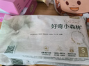 好奇（Huggies）软萌星人柯基裤拉拉裤XXL26片(15kg以上)尿不湿【软糯贴贴】 实拍图