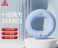匹克握力器硅胶握力圈手指康复训练手力男女腕力健身练小臂便捷 蓝色 实拍图