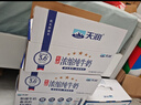 天润新疆五星浓缩纯牛奶125g*20盒儿童牛奶 (无添加剂）年货礼盒装 实拍图