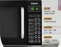 格兰仕微波炉烤箱一体机 平板式不锈钢内胆 家用智能菜单20升小型光波炉G70F20CSL-DG(B0) 实拍图
