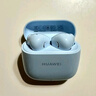 华为FreeBuds SE 2 长续航蓝牙耳机 40小时长续航 快速充电 蓝牙5.3适用于苹果/安卓手机蓝 实拍图