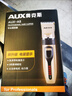 奥克斯（AUX）剃头理发器电推子成人电推剪婴儿电动剪发器家用儿童剃头刀剪头发推子剪刀理发工具套装 全家通用款【含理发礼包】 实拍图