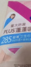 薇尔PLUS蓬蓬吸 超薄贴合透气防漏日用组合装40片京东自营姨妈巾 实拍图