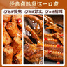 精武贺礼零食大礼包1080g年货礼盒春节送团购卤味鸭脖鸭货湖北特产 实拍图