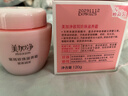 美加净银耳珍珠滋养霜120g*2经典国货补水保湿滋润乳液防干燥不腻好吸收 实拍图