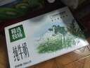蒙牛特仑苏有机纯牛奶250mL*12盒 品质奶源 年货礼盒 电商定制 实拍图