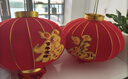 新新精艺大红灯笼80#灯笼大门挂的2026新年春节装饰商场店铺阳台福字2个 实拍图