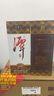 潭酒 1935升级版 酱香型白酒 53度 500ml*6瓶 整箱装 热门商品 实拍图