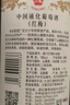 通化红梅木塞甜型葡萄酒15度甜型红酒720ml*6 整箱装年货 新老随机 实拍图