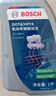 博世（BOSCH）DOT4 刹车油/制动液/离合器油 1L 通用型 一升装汽车养护套装 实拍图