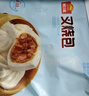 广州酒家核桃包750g 20个 早餐半成品 广式早茶点心 包子速食春节也送货 实拍图