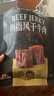 三只松鼠拇指风干牛肉原味150g袋装 牛肉干牛肉粒牛肉高蛋白解馋休闲零食 实拍图