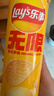 乐事（Lay's）无限薯片 醇香原味 104克*2罐 208克 休闲零食 膨化食品 实拍图