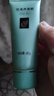 完美芦荟胶40g补水保湿乳液晒后修护面霜改善肌肤毛孔粗糙温和祛痘 实拍图