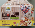 加州原野每日坚果650g/盒 坚果炒货蜜饯果干京东自营年货干湿分离零食礼盒 实拍图