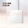 公牛（BULL）明装开关插座G59 墙壁外线明线盒超薄一体面板家用免开槽打孔白色 一开单控（1开单联） 官方超薄款无框大面板无需底盒不含螺丝 实拍图