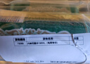 六神【经典玻璃瓶】舒缓止痒花露水195ml*3 肖战同款 祛味 经典原香 实拍图